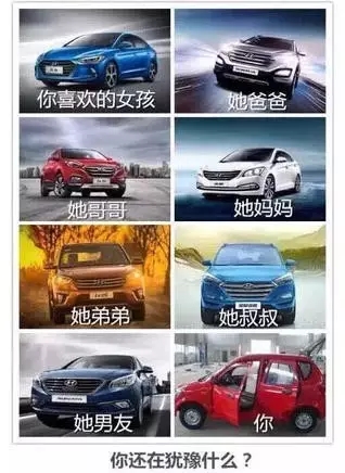 邵陽北京現(xiàn)代：您想以員工價(jià)購車嗎？