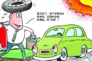 汽車定期保養(yǎng)好處多！雙人快保為您省時(shí)，省心！