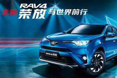 天下武功出少林，豐田汽車甲天下——全新RAV4榮放武功秘籍之太極八卦掌+四兩撥千斤