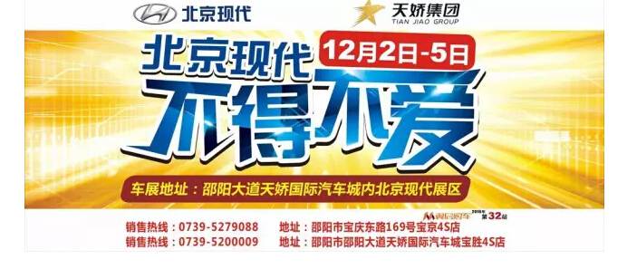 不來這里，你等于錯(cuò)過了整個(gè)車展！